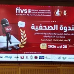 المنستير تحتضن «Monastir Fest» لدعم الصناعات التقليدية والتعريف بإبداعات الحرفيين