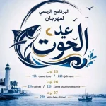 الرابطة الأولى: تقدم ساقية الداير والبنزرتي في الصدارة.. والترجي يحقق فوزه الثاني