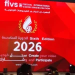 افتتاح مهرجان عيد الحوت بحلق الوادي